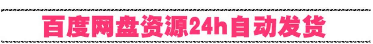 sap系统PP生产模块视频教学教程（初级 中级 高阶） - 宋马