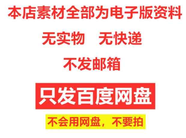 杨安染发基础教程配方视频全集潮色美发视频教程美发三原色教程