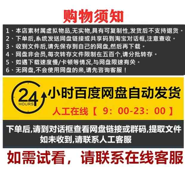 杨安染发基础教程配方视频全集潮色美发视频教程美发三原色教程