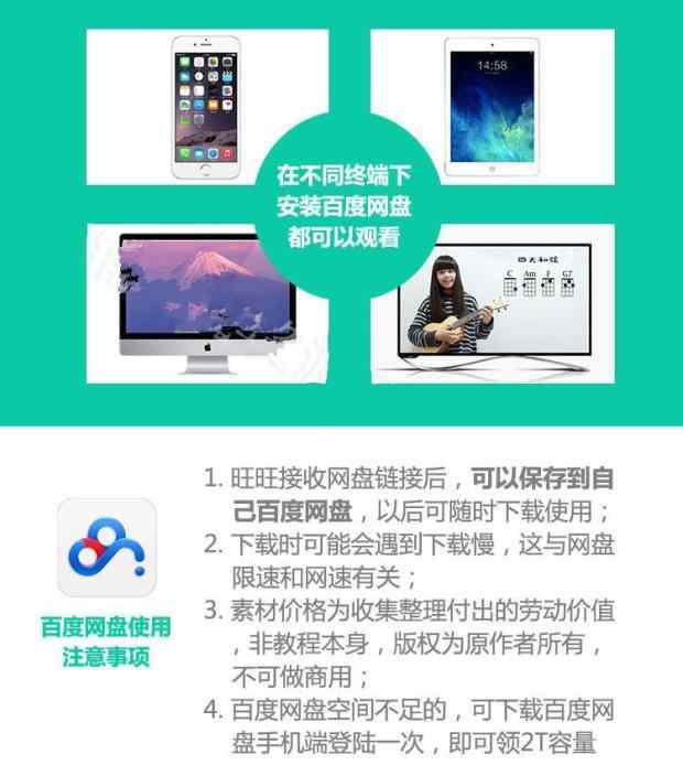 杨安染发基础教程配方视频全集潮色美发视频教程美发三原色教程