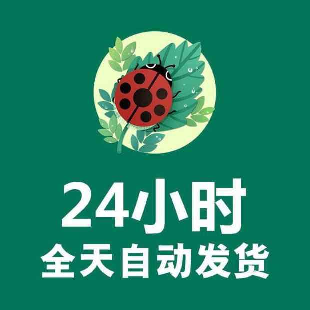 杨安染发基础教程配方视频全集潮色美发视频教程美发三原色教程