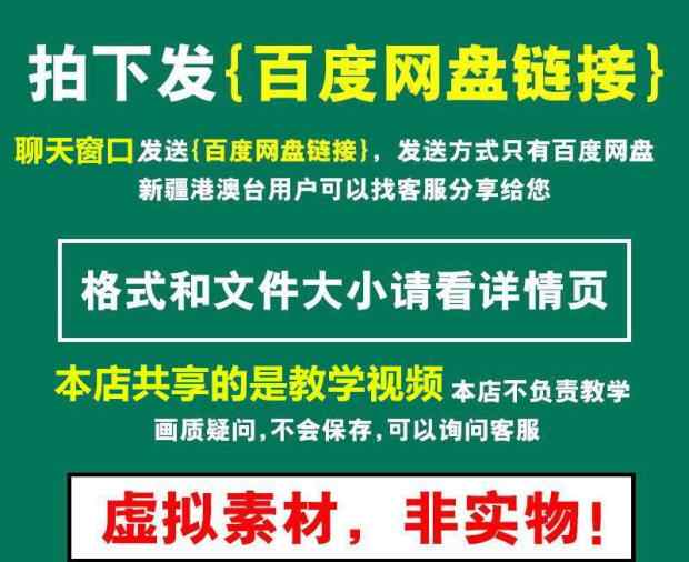 杨安染发基础教程配方视频全集潮色美发视频教程美发三原色教程