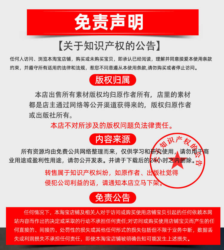 BIM演示交底建筑施工可视化技术交底 3D动画短视频交底教程素材