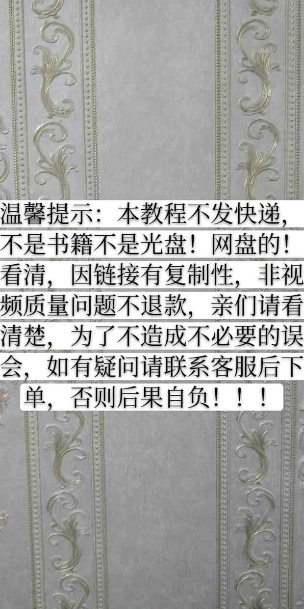 杨安染发基础教程配方视频全集潮色美发视频教程美发三原色教程