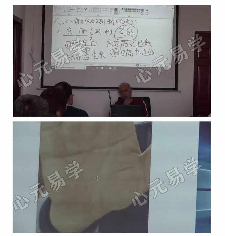 吕文艺风水八字命理培训面授视频教程吕氏风水时空人学习资料合集