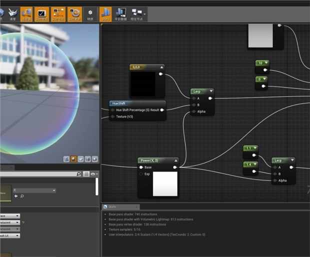 UE4面向美术的3D数学材质核心原理教学零基础入门UE4游戏视频教程