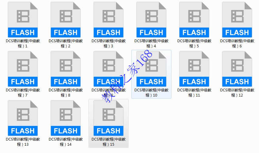 DCS 集散控制系统 从入门到精通视频教程 电子资料