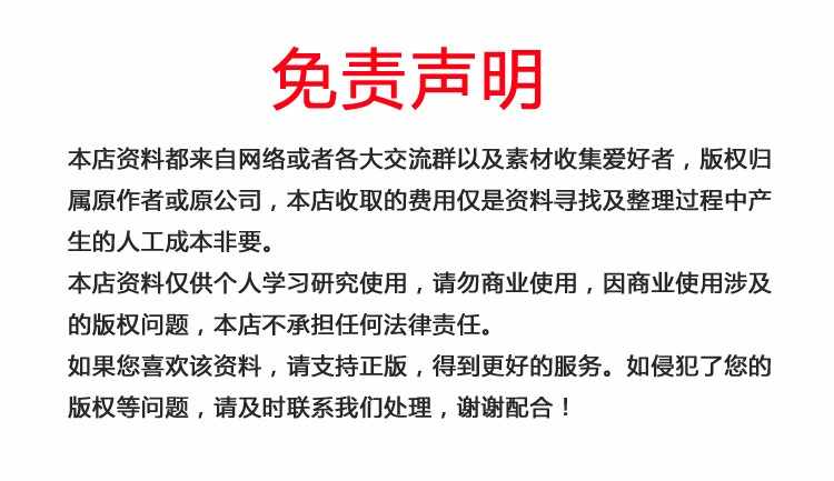 吕文艺风水八字命理培训面授视频教程吕氏风水时空人学习资料合集