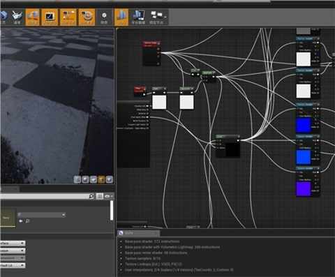 UE4面向美术的3D数学材质核心原理教学零基础入门UE4游戏视频教程
