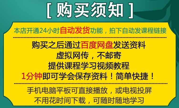 吕文艺风水八字命理培训面授视频教程吕氏风水时空人学习资料合集
