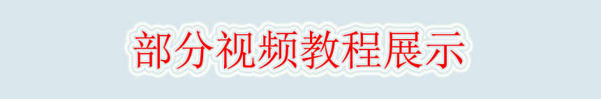 DCS 集散控制系统 从入门到精通视频教程 电子资料