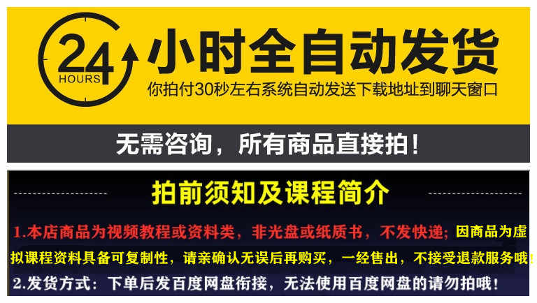 量波视频专辑74讲黑马王子姚工量学大讲堂分时量波视频74专辑教程 - 宋马