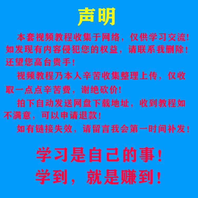 广联达云计价gccp6.0 GCCP5.0教程 广联达计价软件教程实例视频教 - 宋马