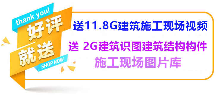 广联达云计价gccp6.0 GCCP5.0教程 广联达计价软件教程实例视频教