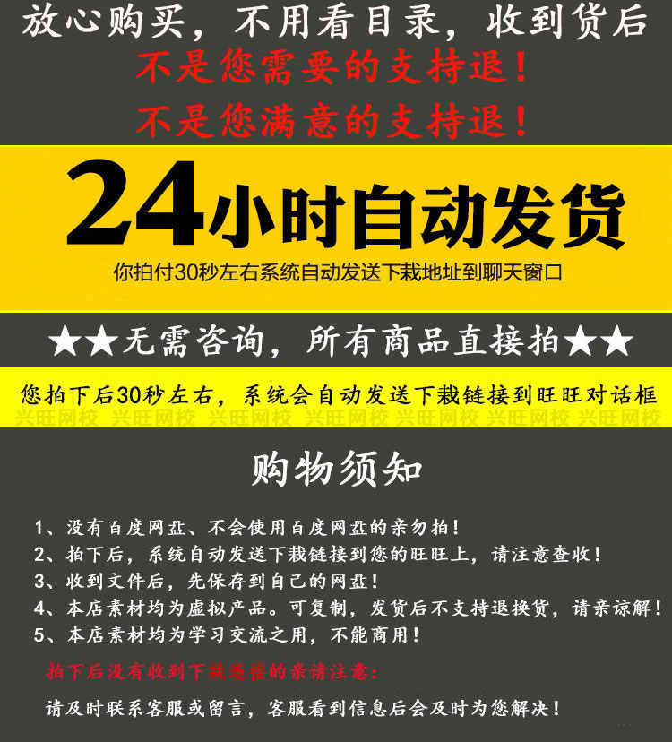 新锐台球桌球视频教程打台球自学习零基础入门训练教学讲座网课程