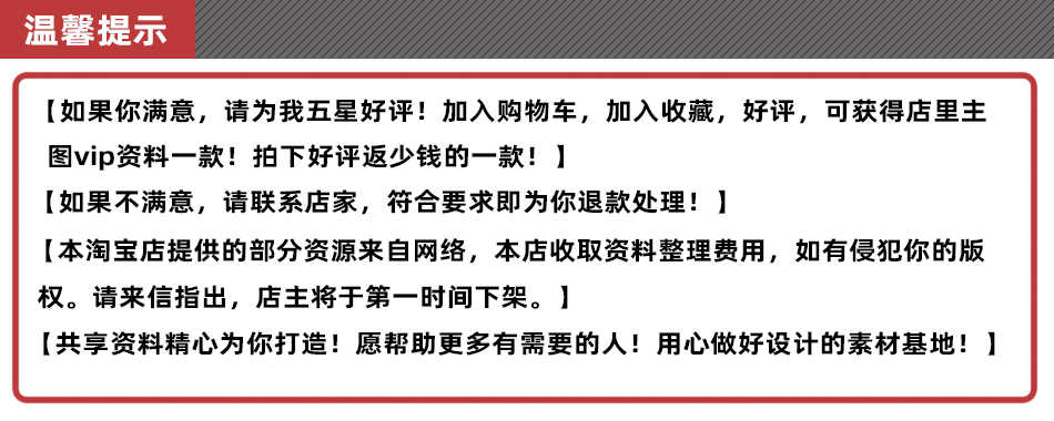 精英全案设计特训班设计师转型硬装软装课程视频教程