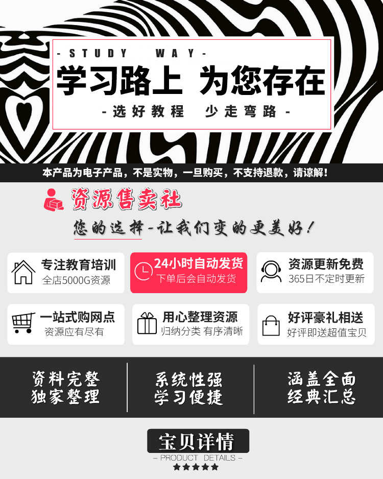 TEKLA软件视频教程钢结构深化设计从入门到精通全套视频操作教程 - 宋马