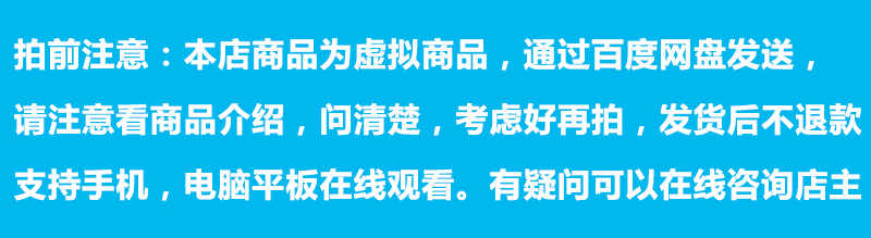红人星球 抖音小店视频全套运营课程从入门到进阶精通2021年教程