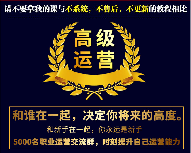 2021亚马逊运营教程新手全球开店注册视频外贸跨境电商培训Amazon