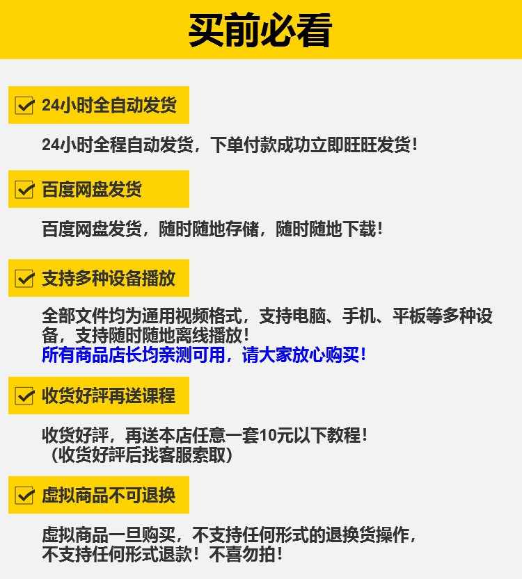 2021最新亚马逊开店运营推广视频教程Amazon跨境电商课程外贸教学 - 宋马