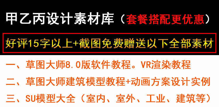 ArcGIS教程 软件GIS10.8 高清视频教程 500g素材资料 地图下载器 - 宋马
