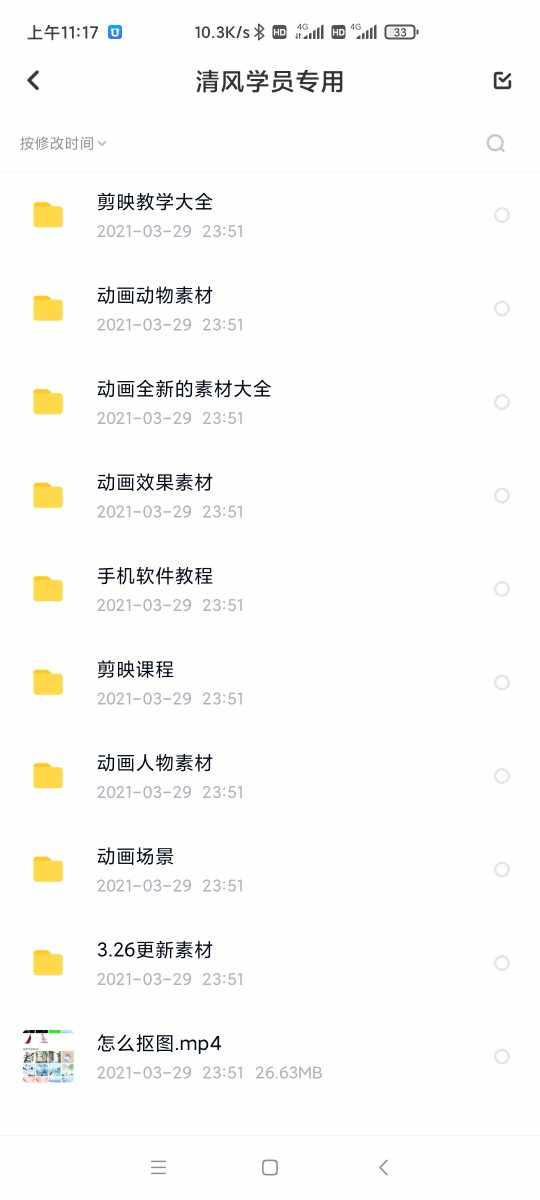 抖音童年怀旧回忆动画制作素材教程快手视频动态农村绿幕乡村制作 - 宋马