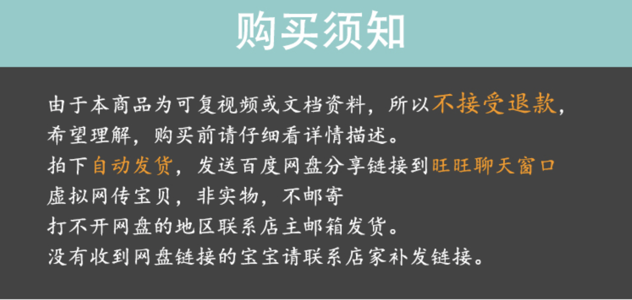 起点学院10天掌握产品经理必备7大文档视频教程带文档模板起点