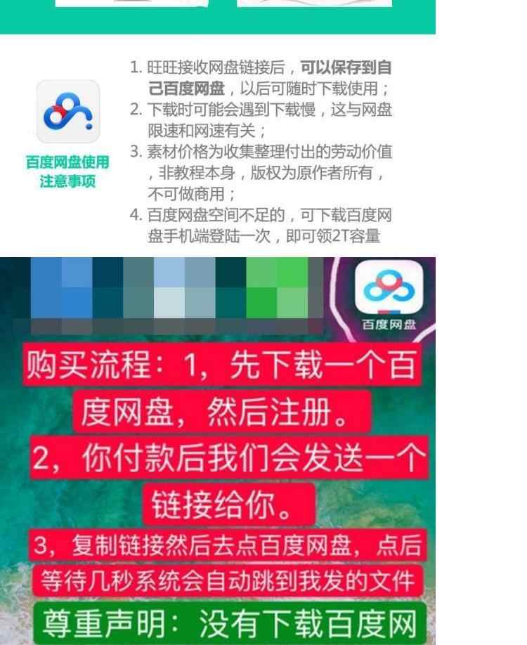 巴卡罗七大设计原理杨臻风格美学整体形象设计美感美发视频教程