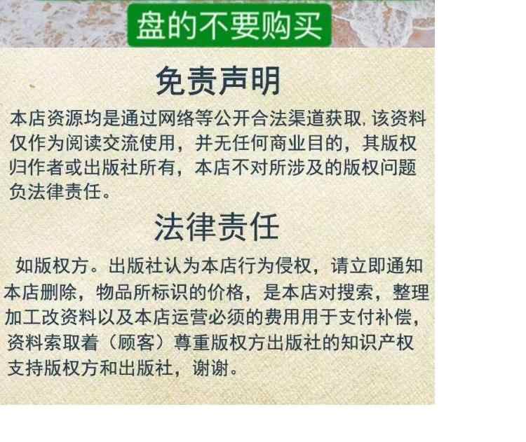 巴卡罗七大设计原理杨臻风格美学整体形象设计美感美发视频教程