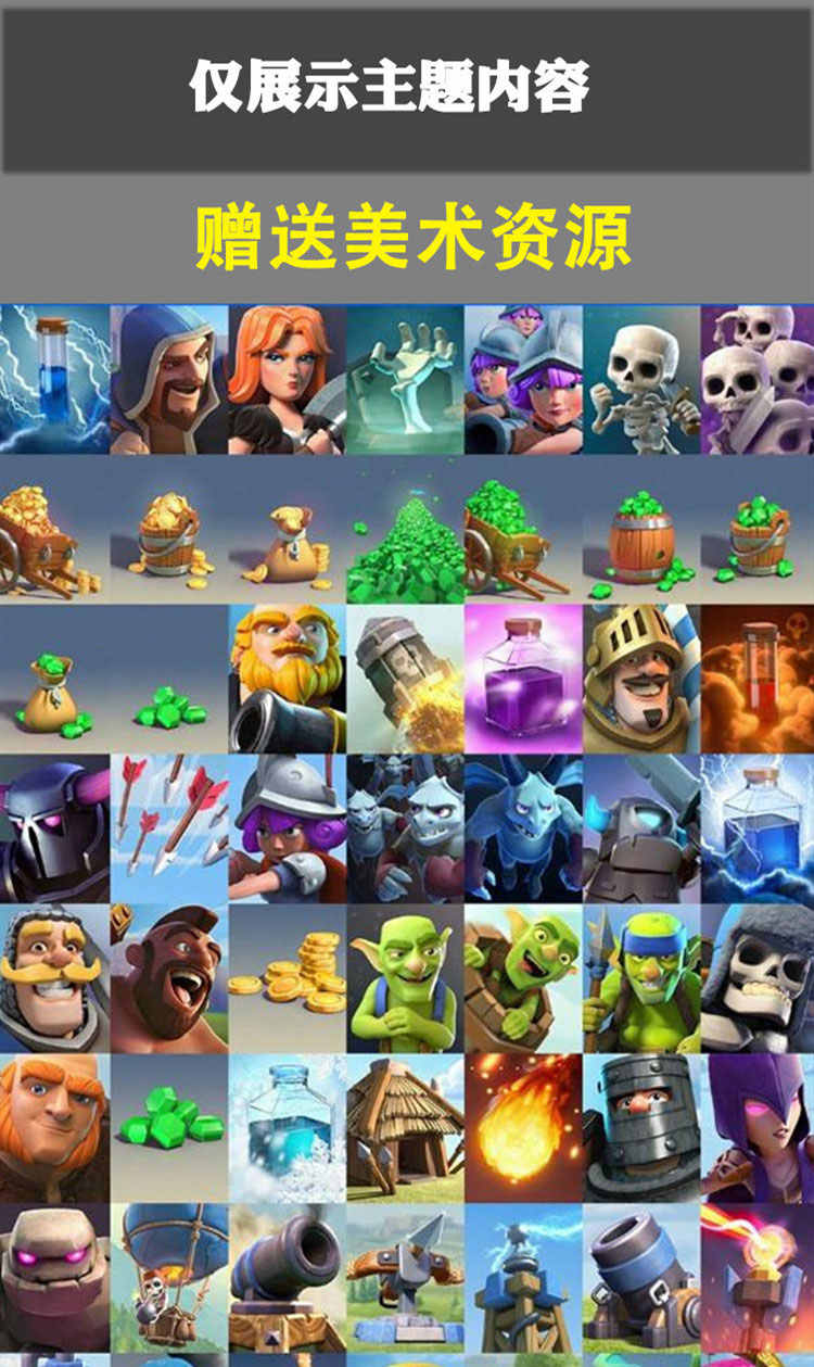 Unity3d视频教程 3D塔防Moba网络竞技游戏开发皇室战争 教学实战