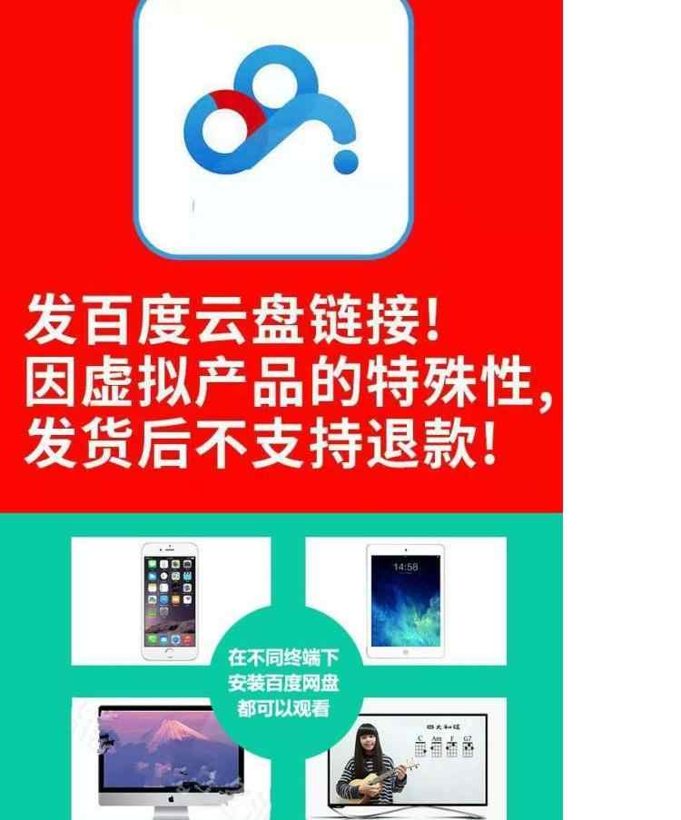 巴卡罗七大设计原理杨臻风格美学整体形象设计美感美发视频教程