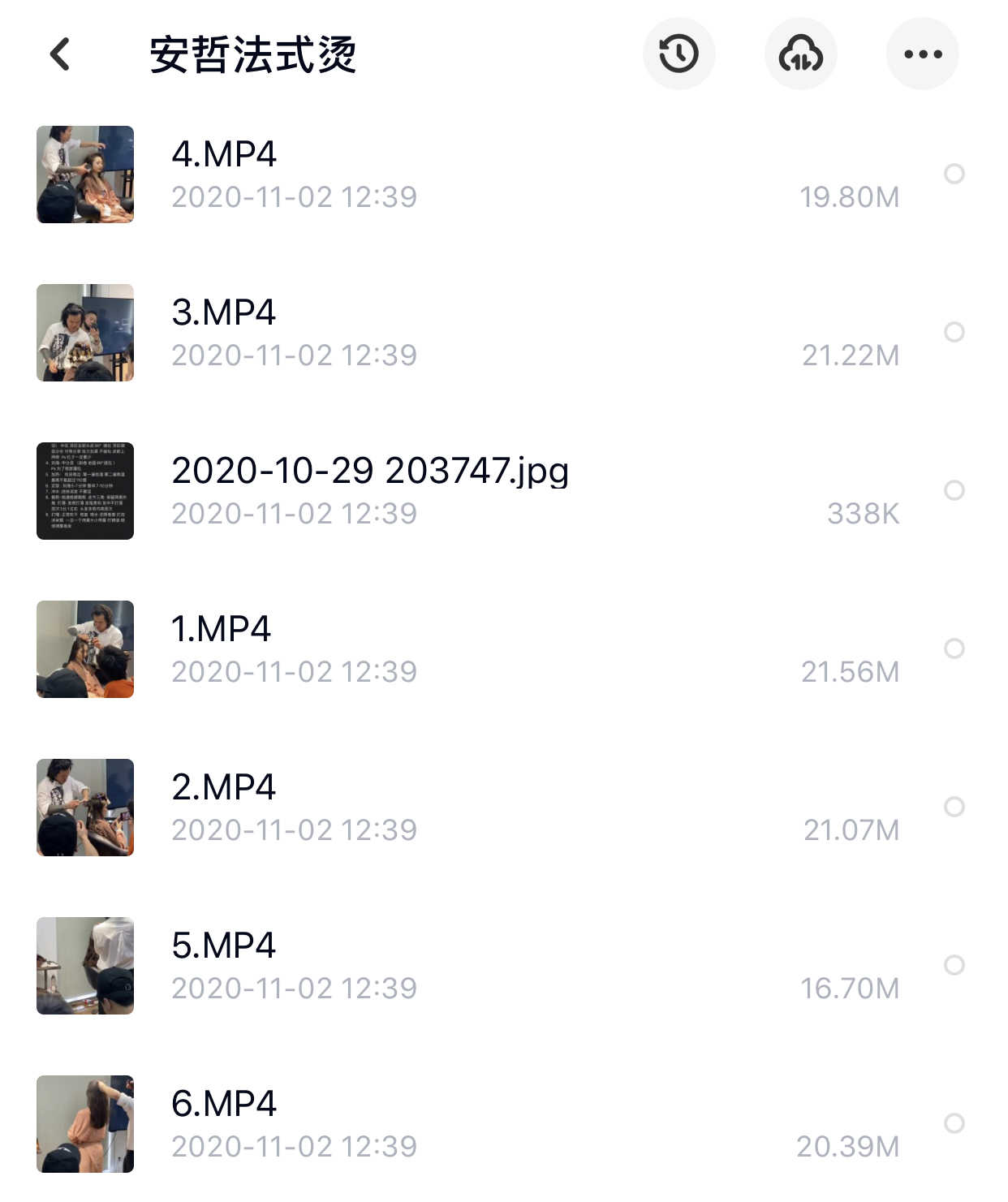 安哲法式烫排杠打理造型过程视频教学烫发排杠课程美发烫发教程 - 宋马