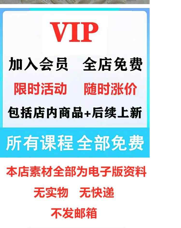 巴卡罗七大设计原理杨臻风格美学整体形象设计美感美发视频教程