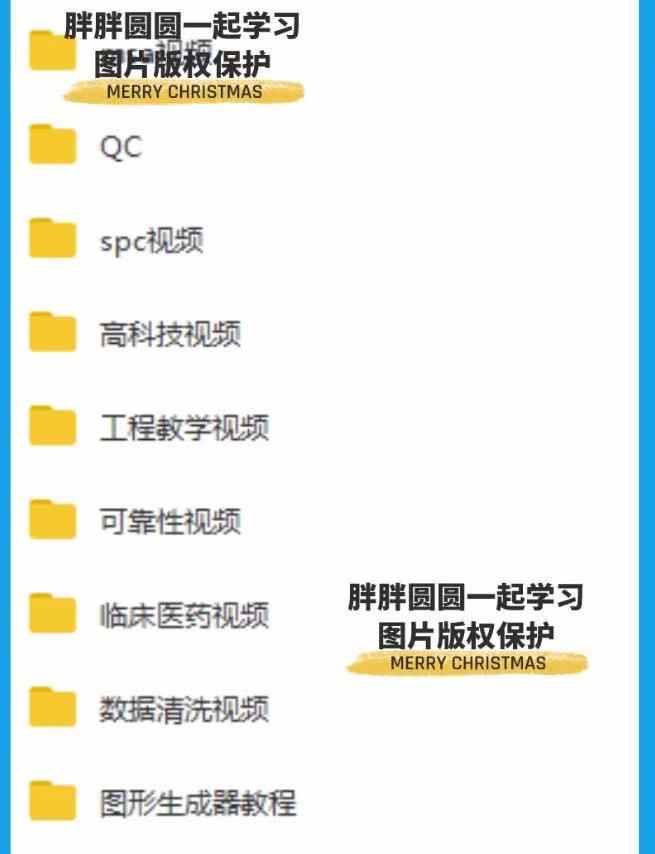 jmp13/14数据统计分析软件视频教程 文档资料 使用手册 支持win