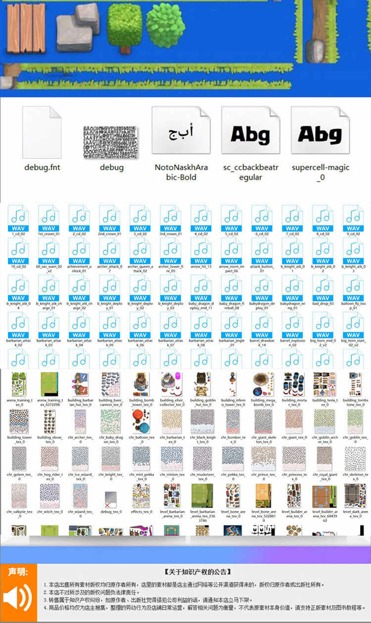 Unity3d视频教程 3D塔防Moba网络竞技游戏开发皇室战争 教学实战