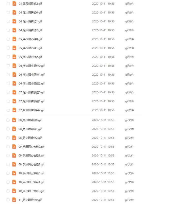 【系统详细教程】耿恩广浅说针灸教学入门视频课程