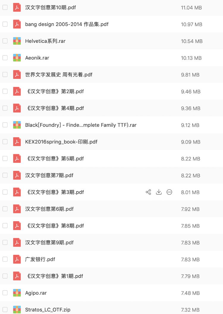 海报设计刘痕版式设计视频教程平面排版板式素材2020最新