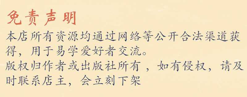 补土派脏腑点穴疗法脏腑推拿法机能调理中医初级班视频专业班教程
