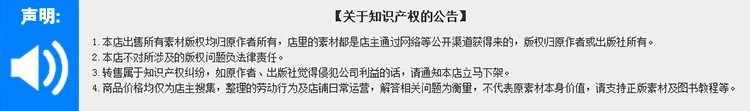 海报设计刘痕版式设计视频教程平面排版板式素材2020最新