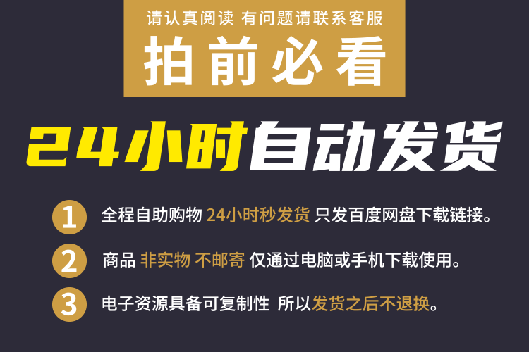 造物之术周大杰产品后期精修图师视频课教程mp4 - 宋马