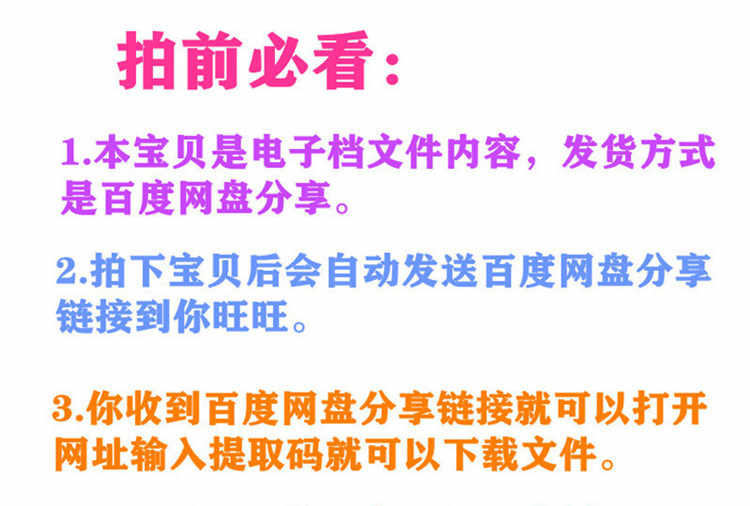 UG57套经典塑胶模具设计结构设计工厂注塑模分模实例讲解视频教程 - 宋马