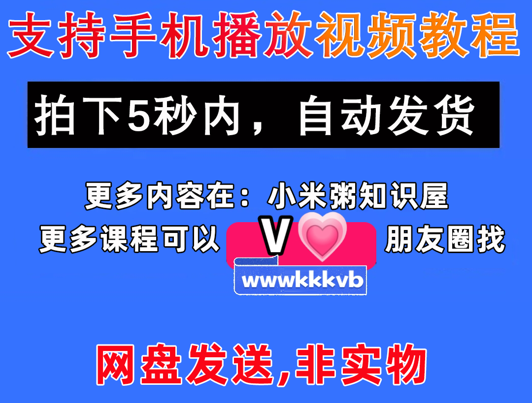 郑多燕减肥教程健身教程瘦身减肥操32天Robics魅力瘦身课程视频