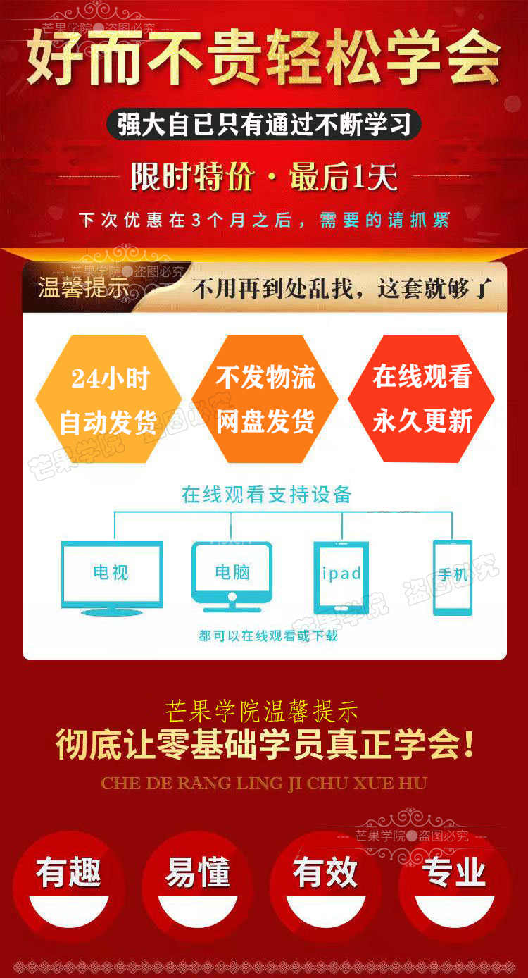 PLC视频教程全套零基础入门自学电工触摸屏PLC编程教学资料学习 - 宋马