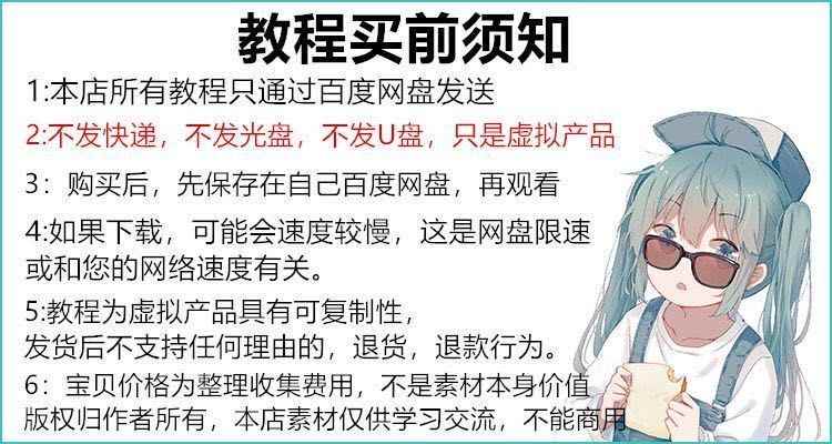 面相视频教程手相麻衣相法图解初级大全讲解掌纹看相教学材书