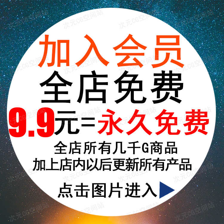 PS/SAI手绘板绘作画步骤过程图角色人物场景原画设定美术教程素材 - 宋马