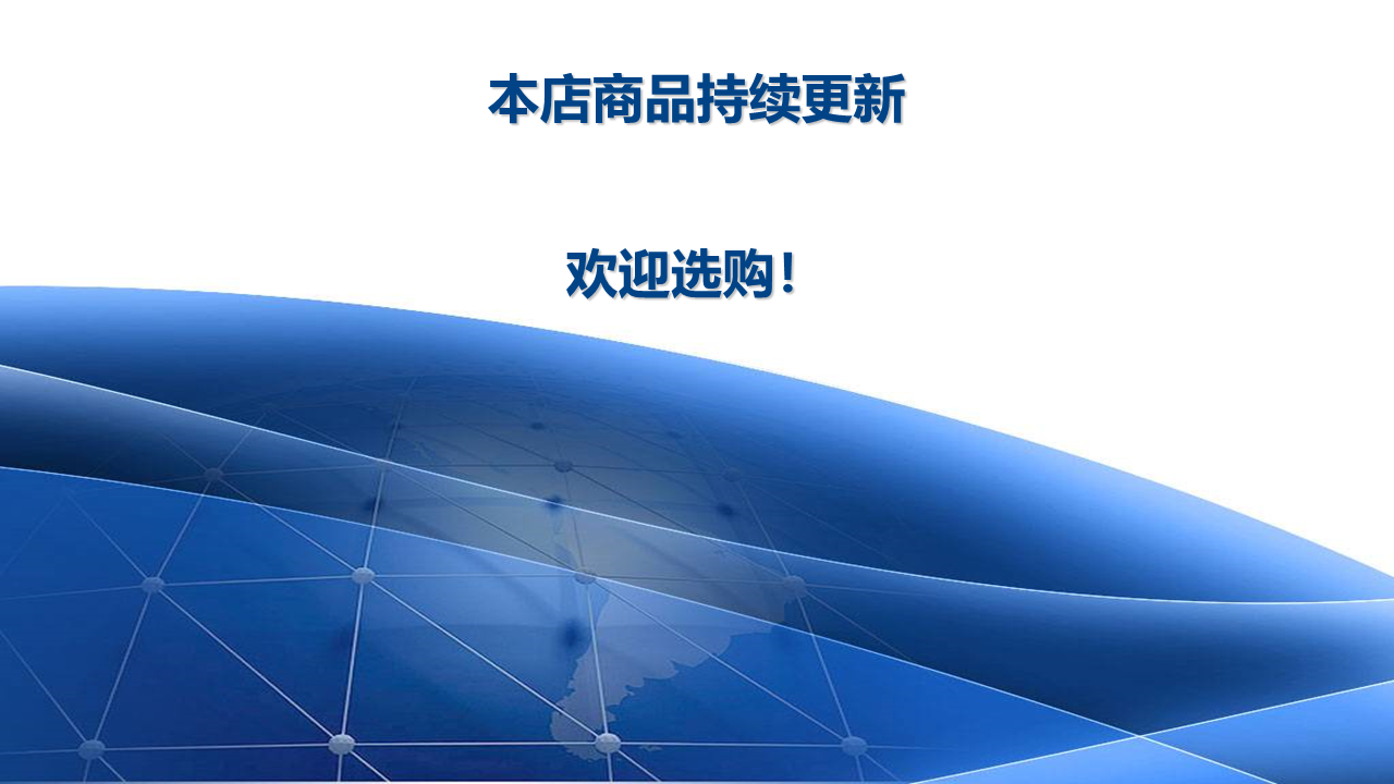 少儿趣味编程培训教程视频课程网课Scratch3.0/2.0儿童python课程