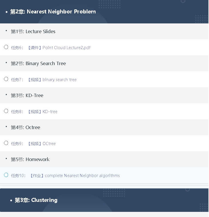 2020三维点云处理Point Cloud Processing视频教程课件作业课程