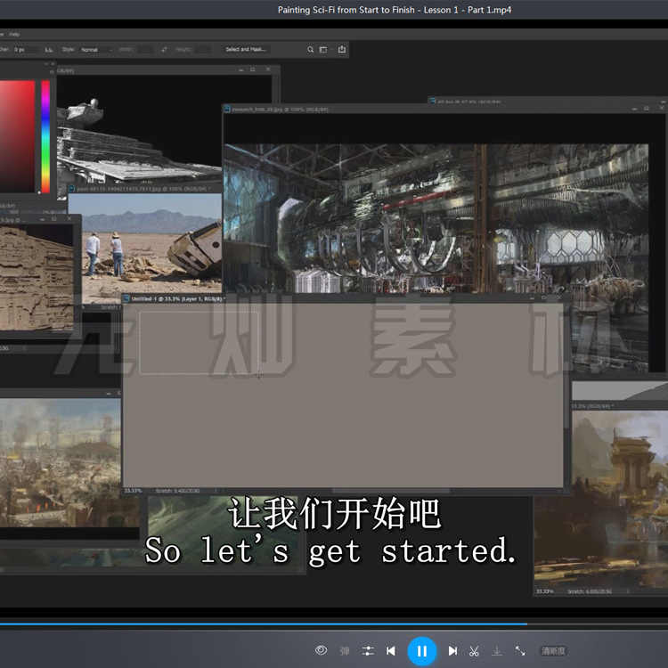 Craig Mullins绘画教程视频光影概念场景CG原画插画厚涂美术CM