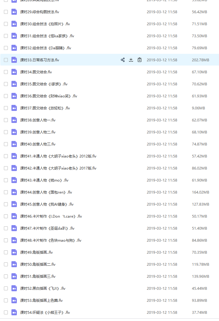 【完结】汤小元 手绘POP插画完整详解 视频教程 54集课程