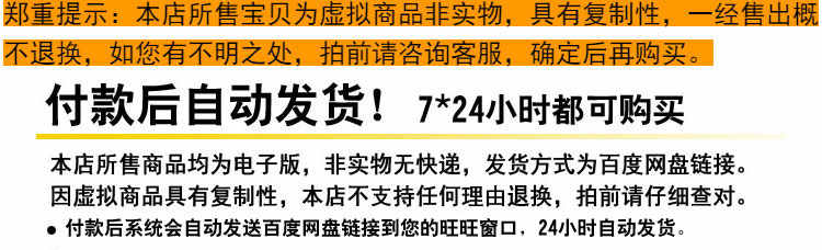 建筑土建监理工程师VIP课 建设工程项目土建监理系统培训视频教程 - 宋马